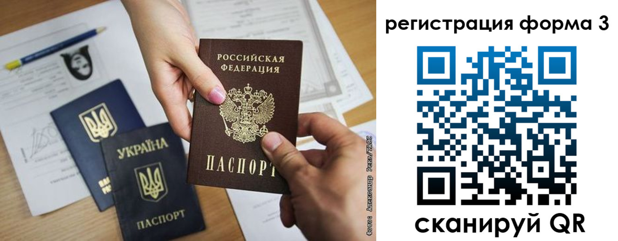 прописка законно в Онеге