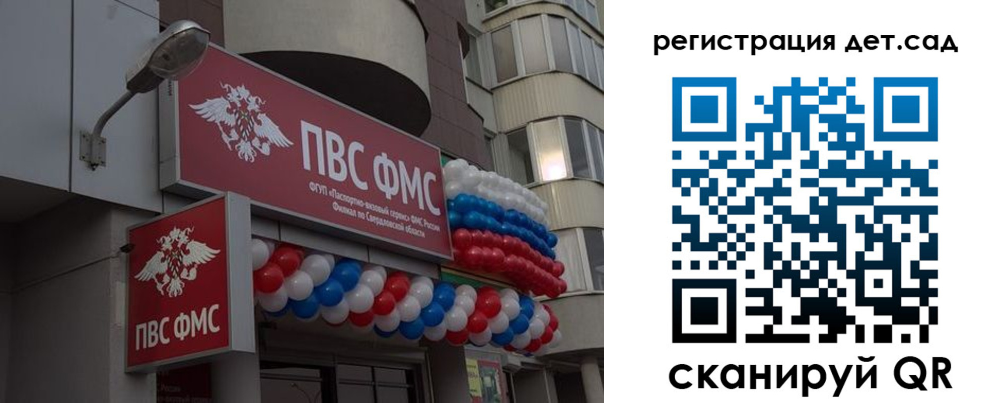 где прописаться в Онеге