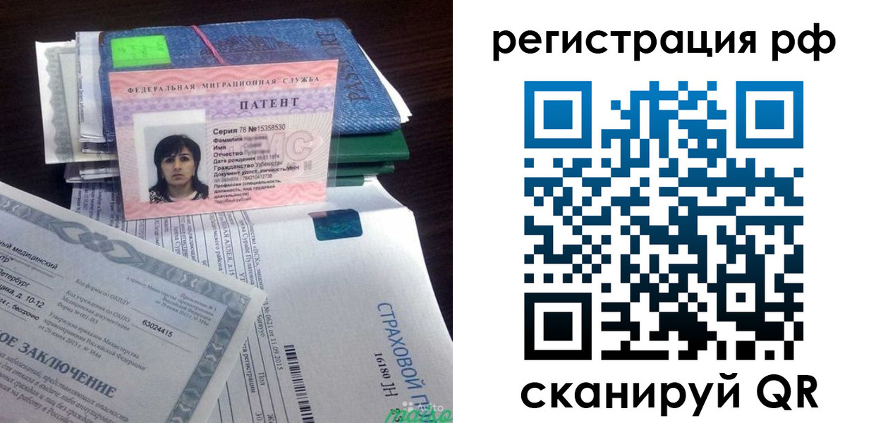 форма 3 в Онеге